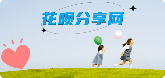吉林信用卡商家平台☀️诚信信用卡24小时在线接单 - 聊城信用卡